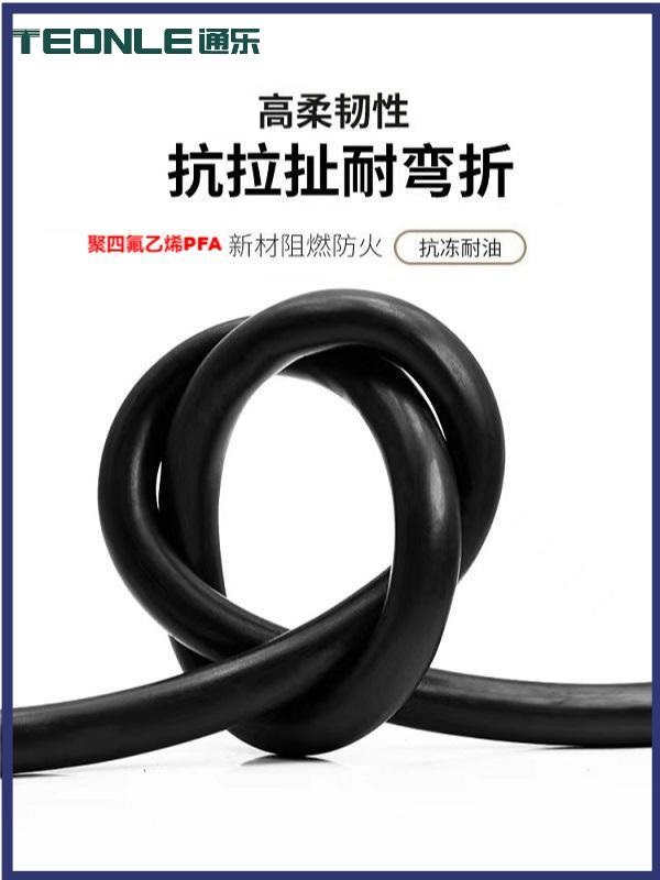 KFFP耐高溫屏蔽控制電纜-氟塑料控制屏蔽電纜生產(chǎn)廠家