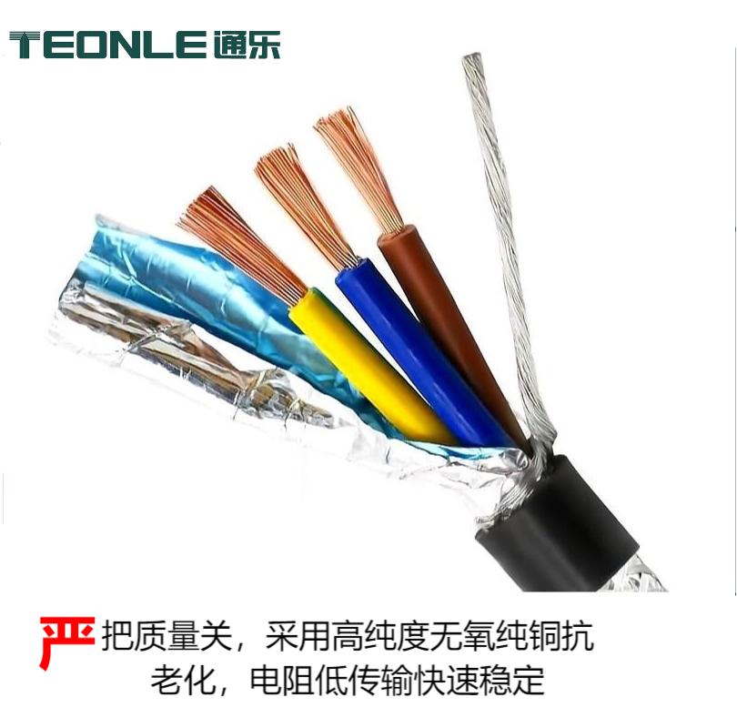 RVVYP耐油聚氯乙烯護套屏蔽軟電纜