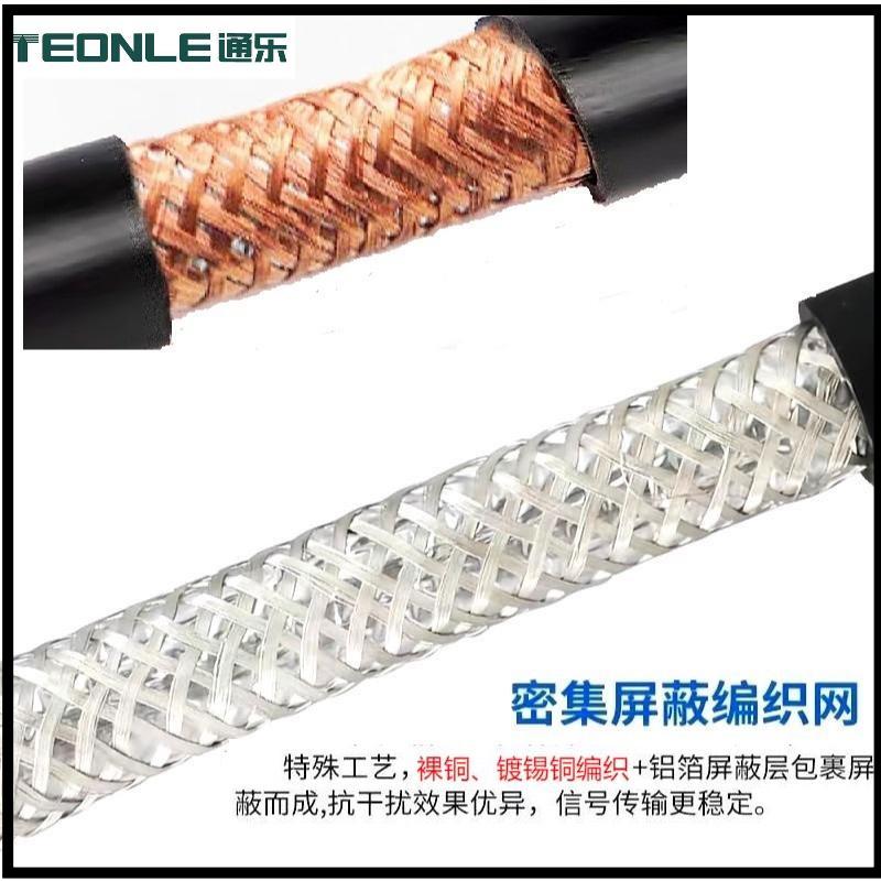 RVVYP耐油聚氯乙烯護套屏蔽軟電纜