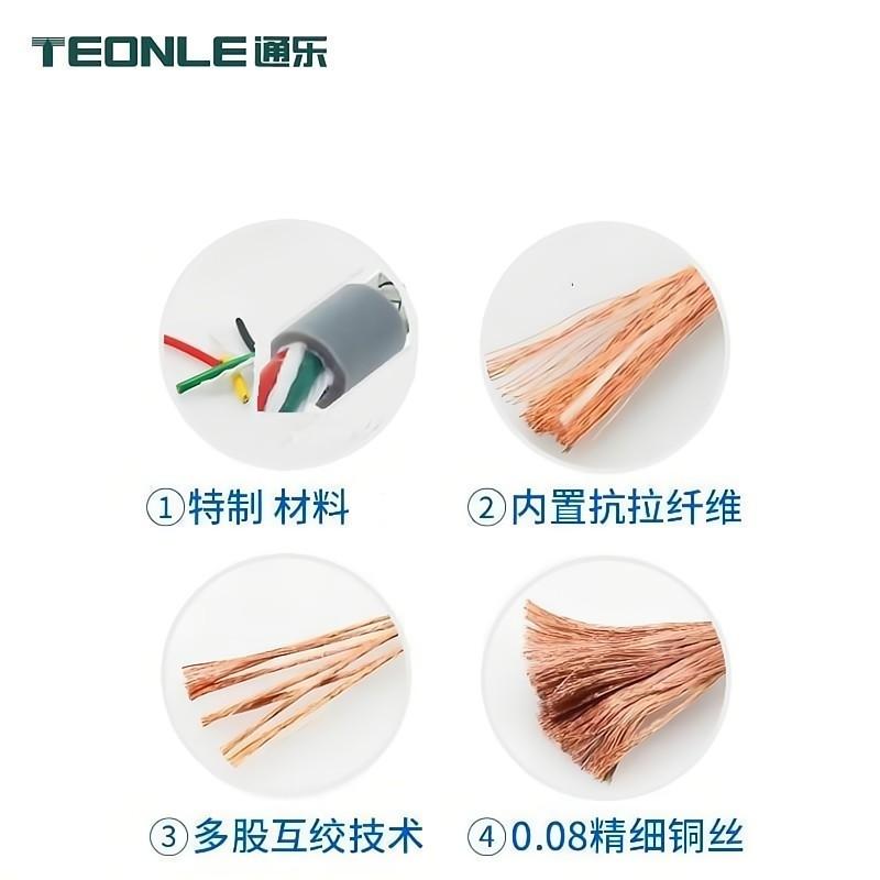 TRVVP高柔性拖鏈電纜多芯耐彎折屏蔽控制線