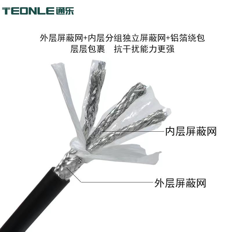 獨(dú)立分組屏蔽耐折3000萬次高柔拖鏈編碼器線纜