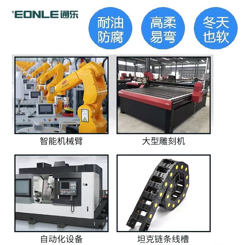 獨(dú)立分組屏蔽耐折3000萬次高柔拖鏈編碼器線纜