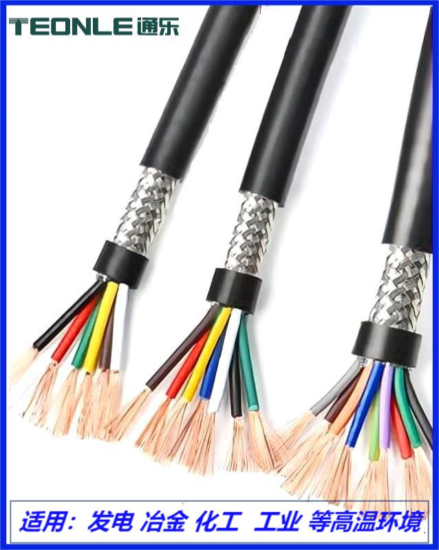 KEERP氟塑料耐高溫控制線護(hù)套線屏蔽電源線