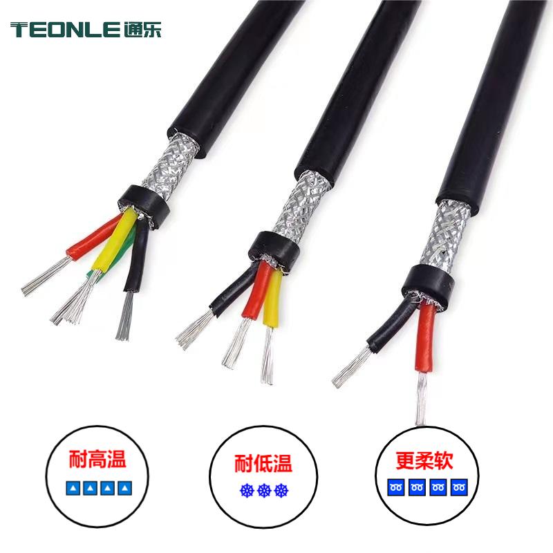 環(huán)保FEP材料高柔耐油高溫屏蔽線纜