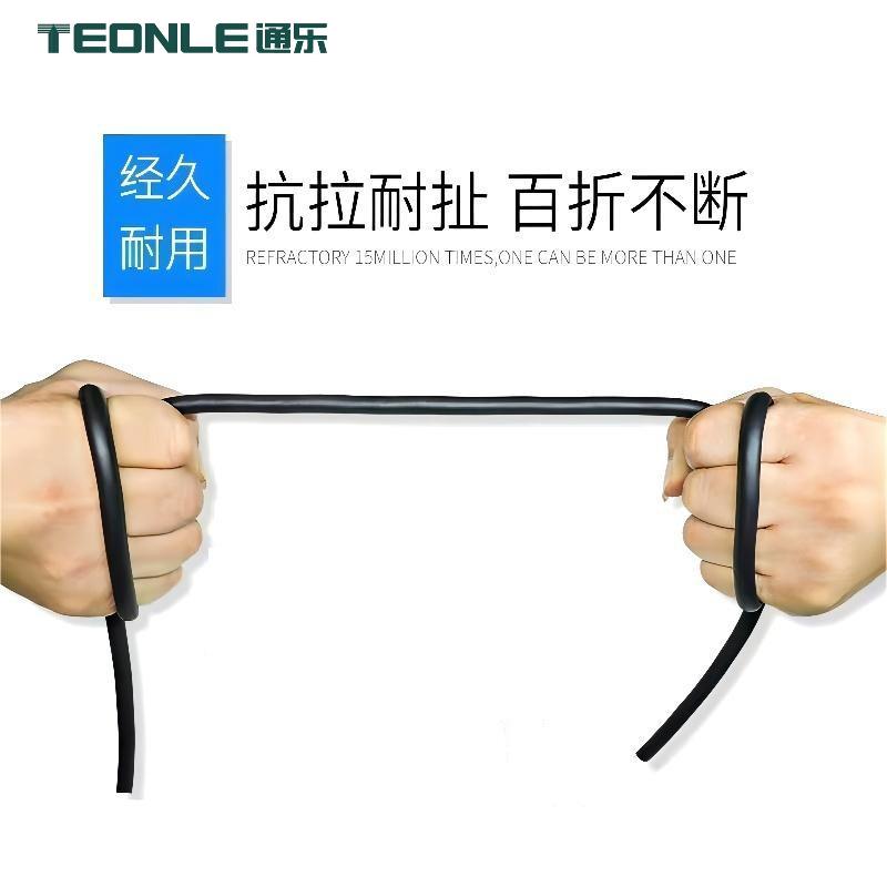 耐彎曲＞1千萬(wàn)次循環(huán)工業(yè)機(jī)器人拖鏈線纜PUR護(hù)套