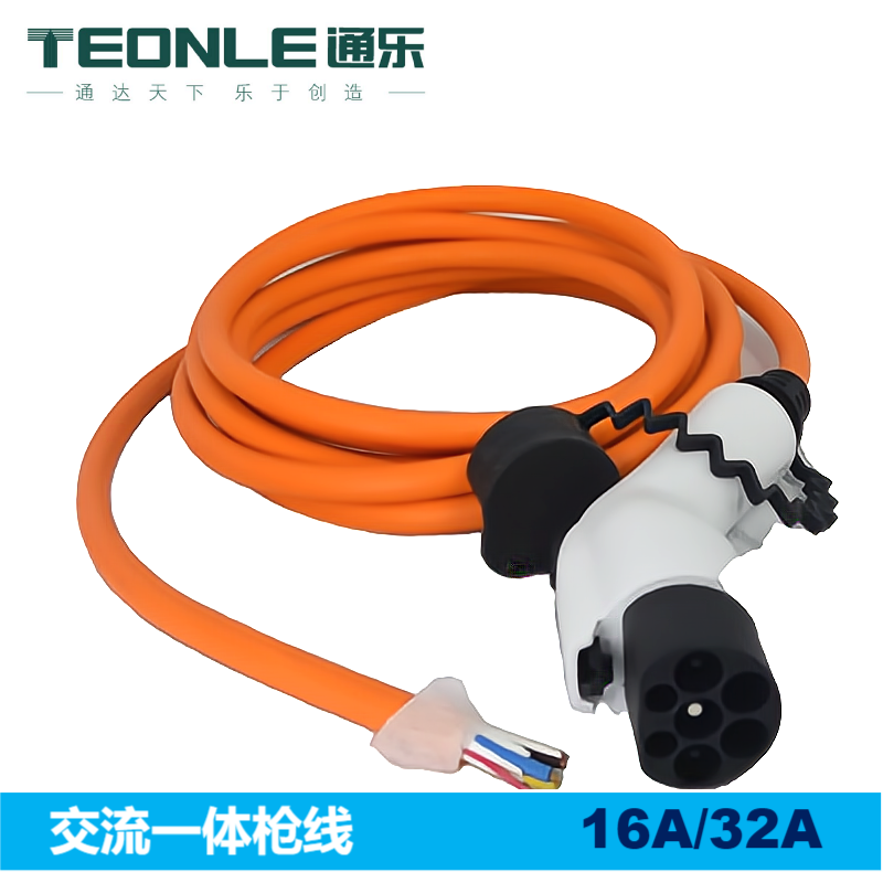 高柔性國家標準新能源充電樁充電槍一體化線纜