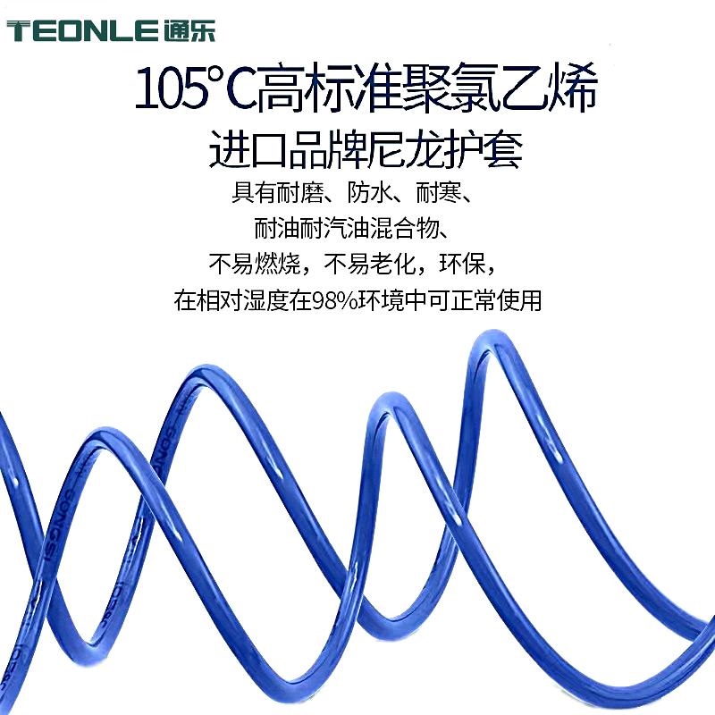 地感線(xiàn)圈線(xiàn) FVN  FVNP   耐磨耐高溫柔軟