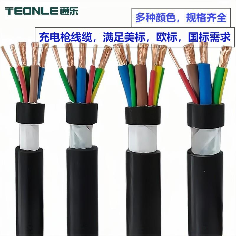 廠家直供支持定制充電槍充電樁線纜柔軟耐磨耐彎折