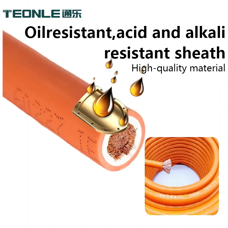 通樂 高柔耐磨耐磨損充電樁充電樁電纜EV線纜