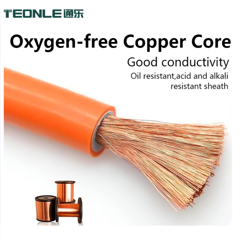 通樂 高柔耐磨耐磨損充電樁充電樁電纜EV線纜