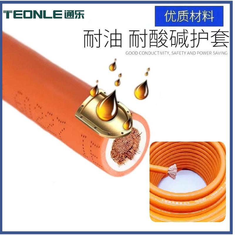 新能源充電樁電纜EV1.5-70平方屏蔽抗干擾